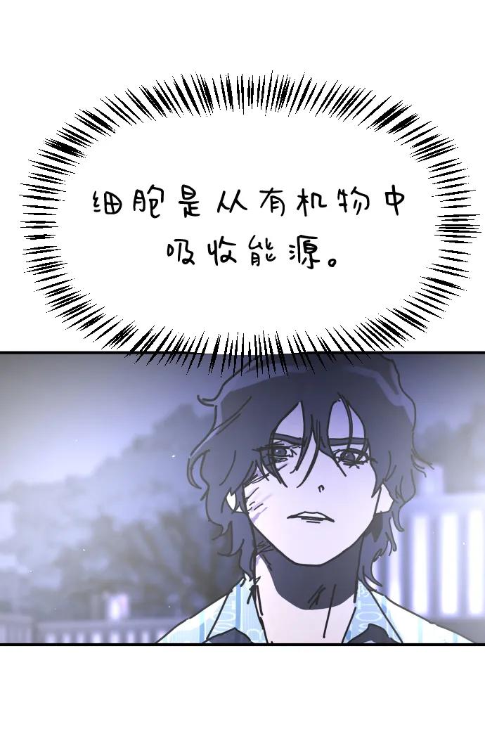 [第2季] 第29话76