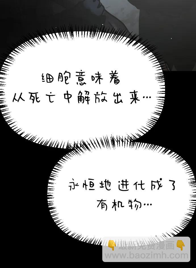 [第2季] 第29话80