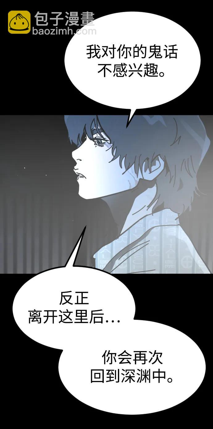[第2季] 第29话81