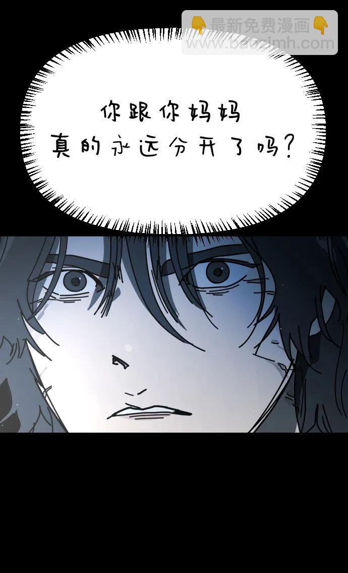[第2季] 第29话83