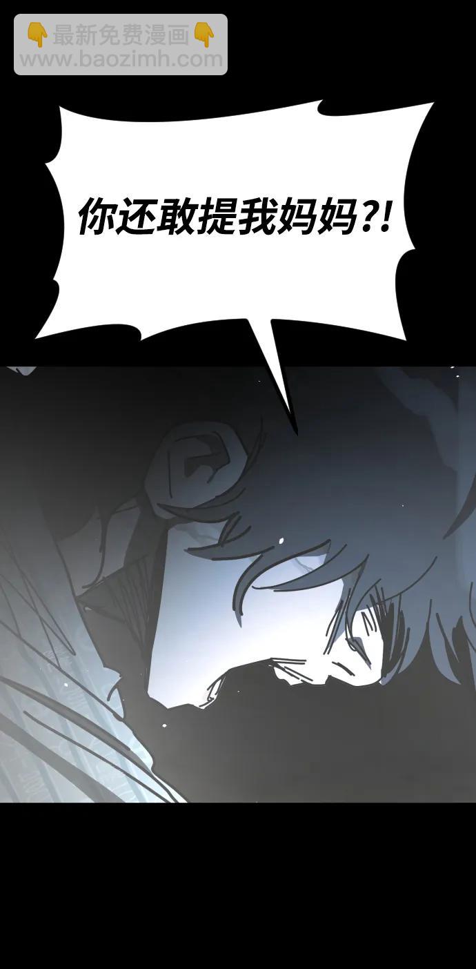 [第2季] 第29话85