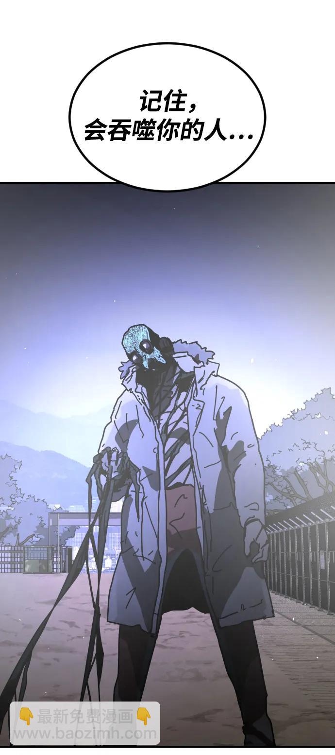 [第2季] 第29话90