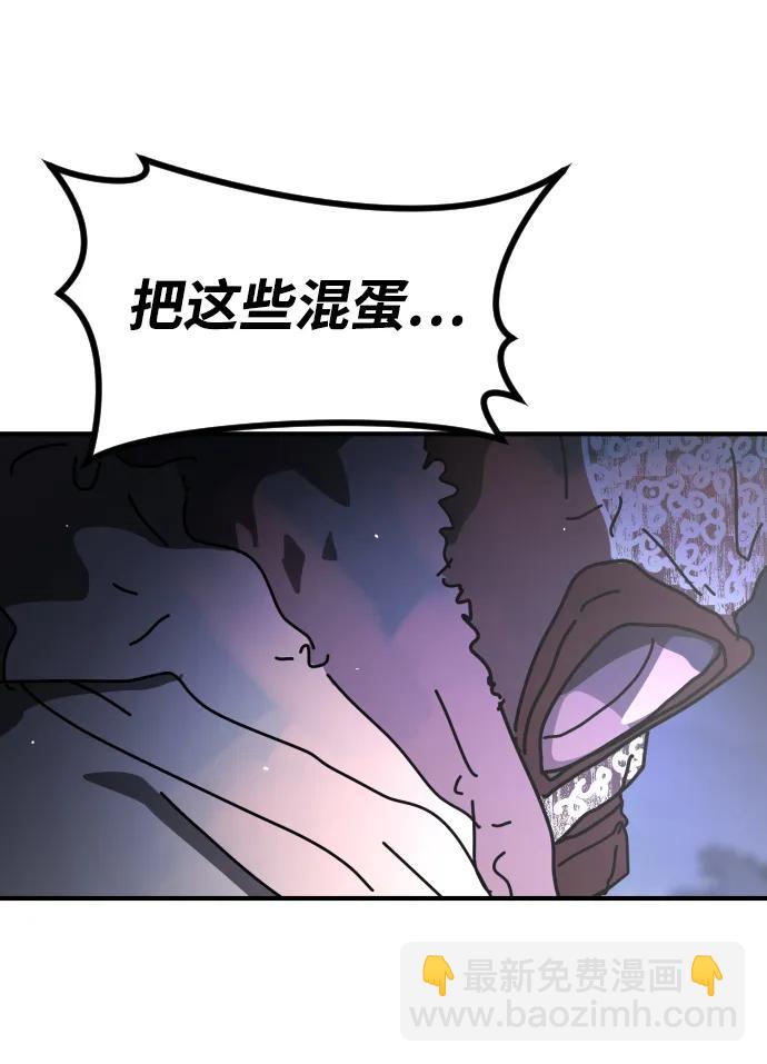 [第2季] 第29话92
