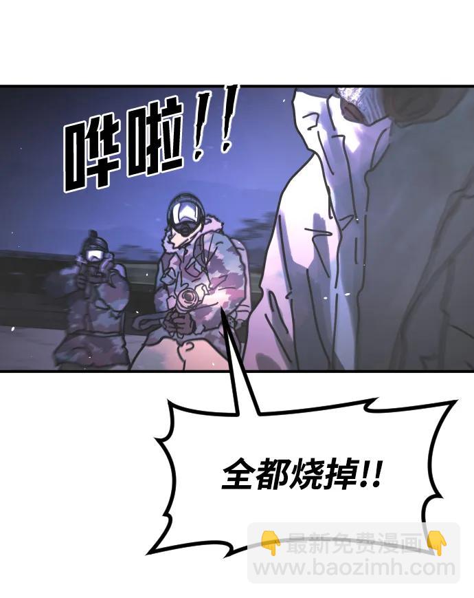 [第2季] 第29话93