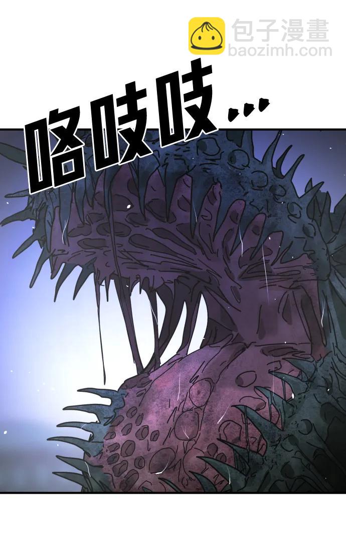 [第2季] 第29话95