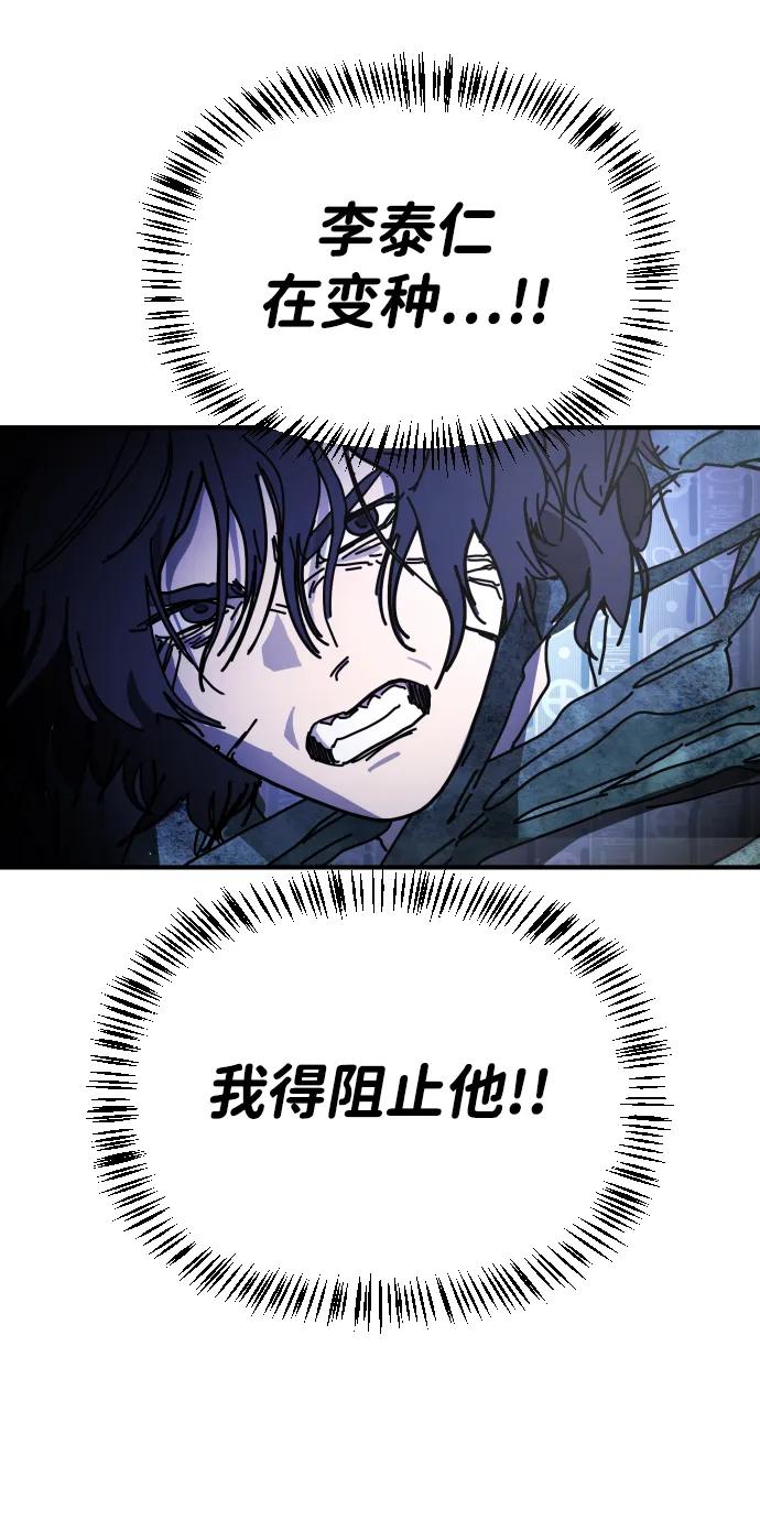 [第2季] 第29话98