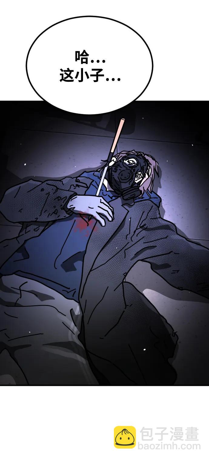 [第2季] 第30话102