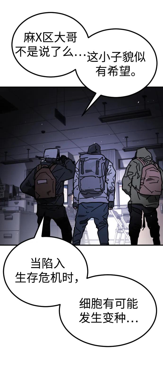 [第2季] 第30话109