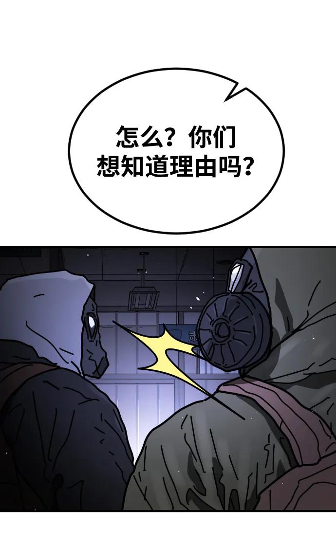 [第2季] 第30话111