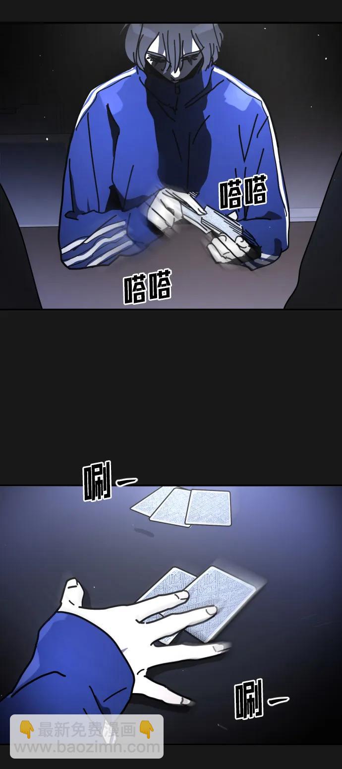 [第2季] 第30话12