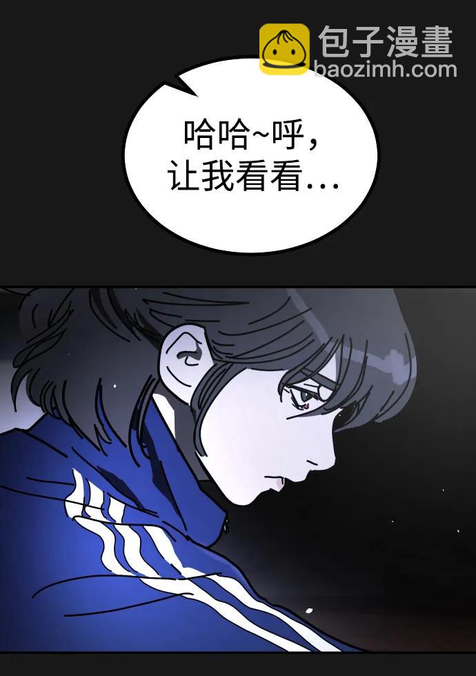 [第2季] 第30话13