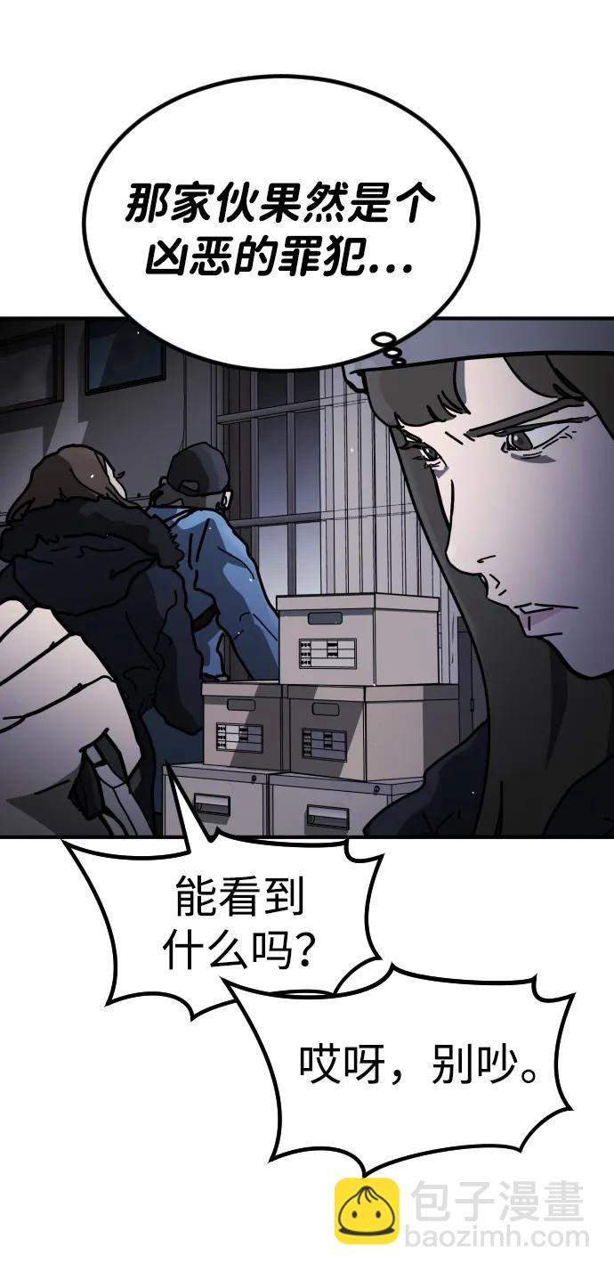 [第2季] 第30话133