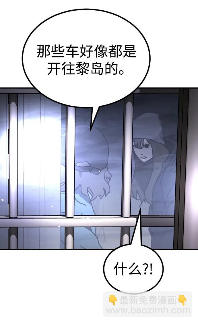 [第2季] 第30话137