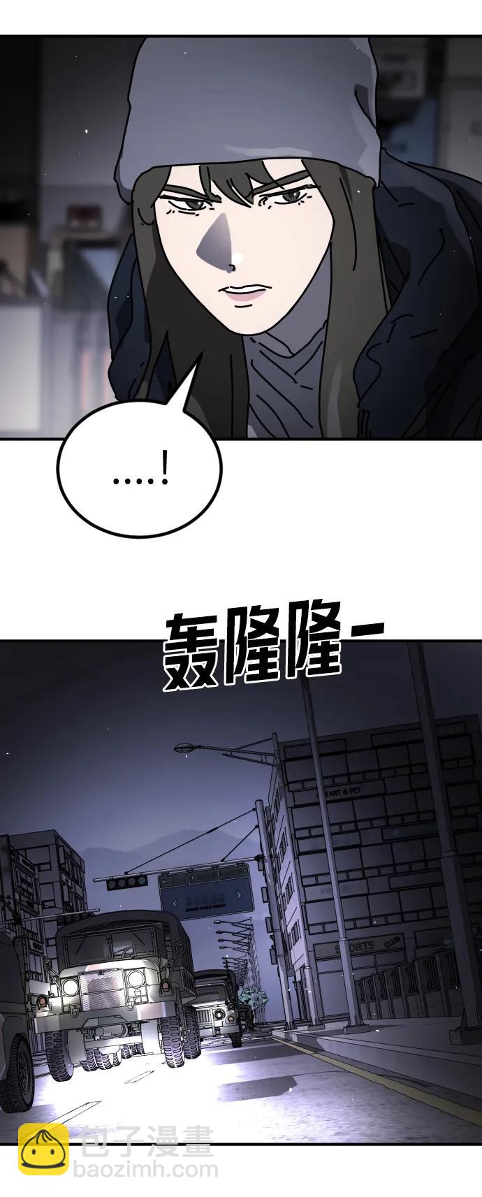 [第2季] 第30话138