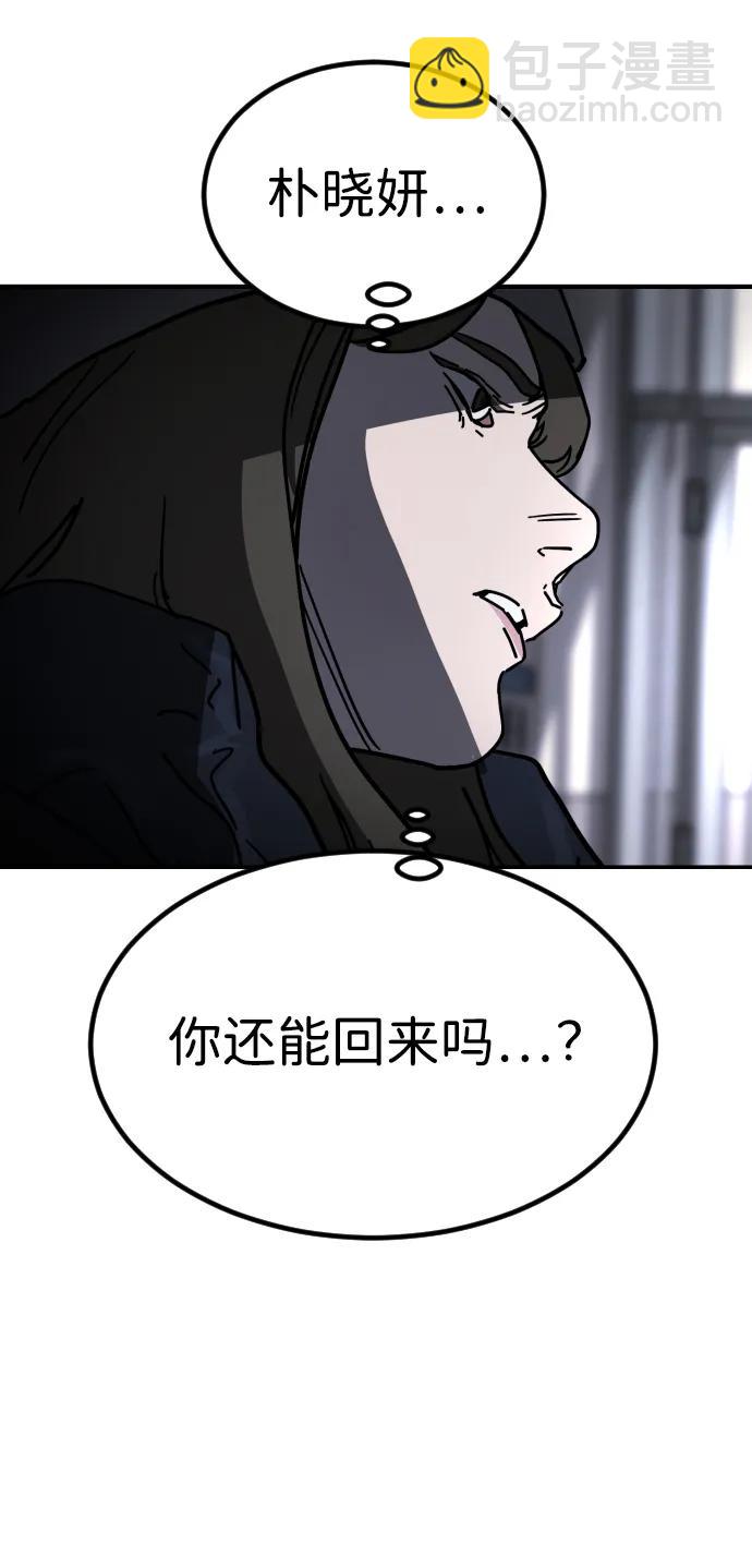 [第2季] 第30话140