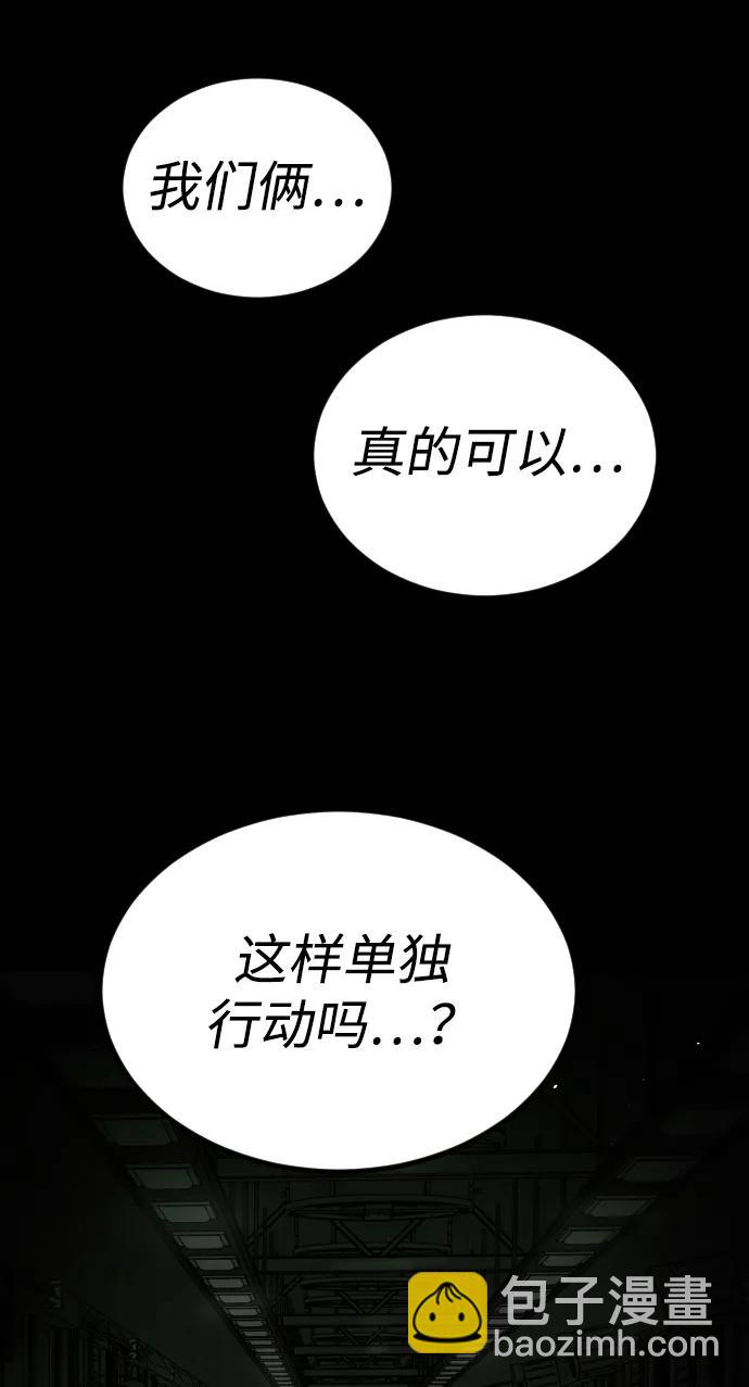 [第2季] 第30话144