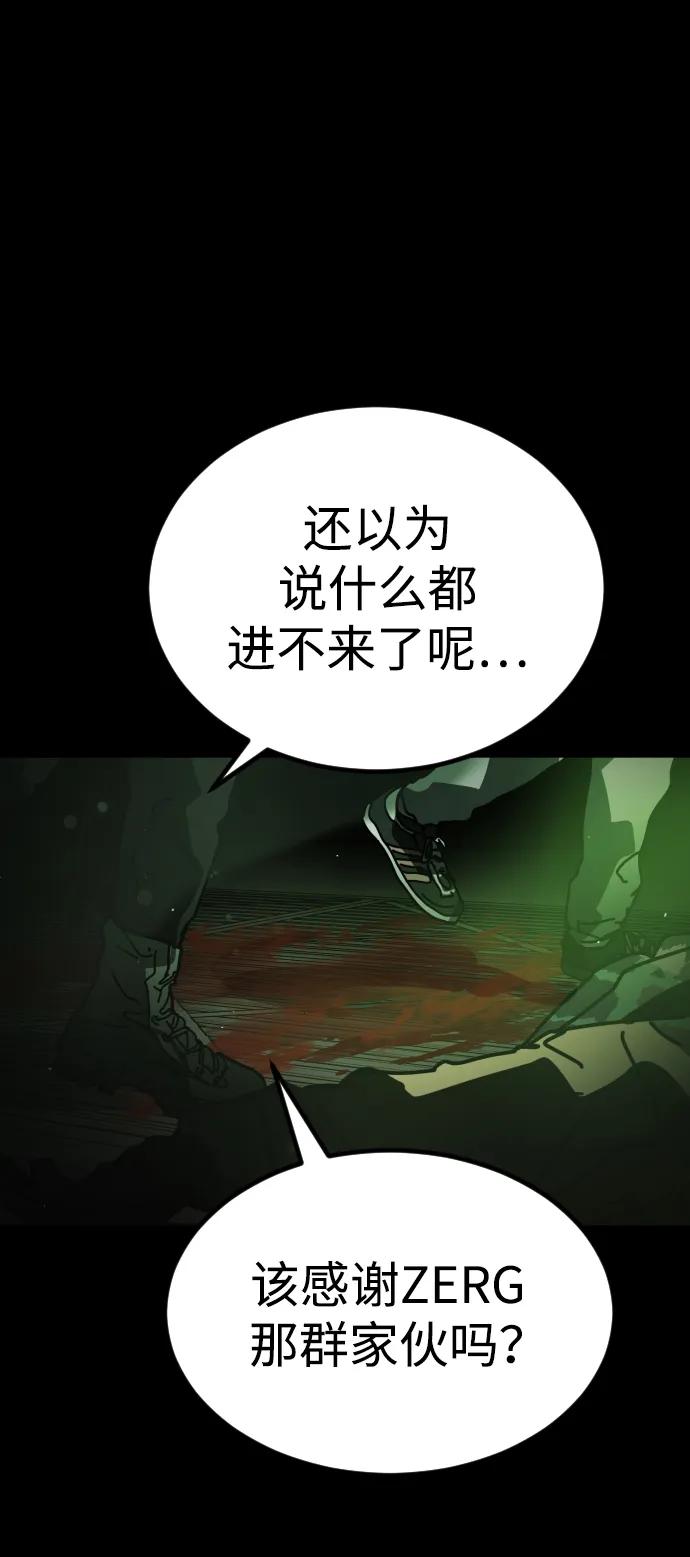 [第2季] 第30话147