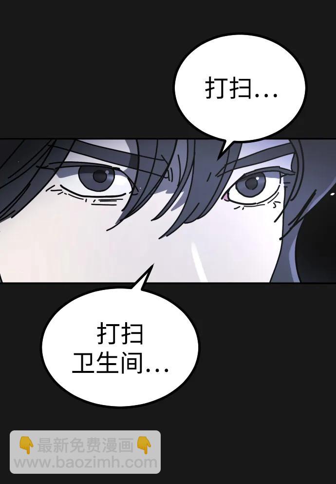 [第2季] 第30话15