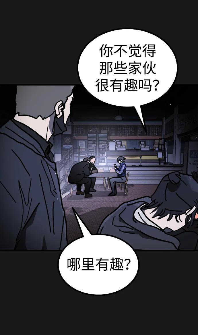 [第2季] 第30话17