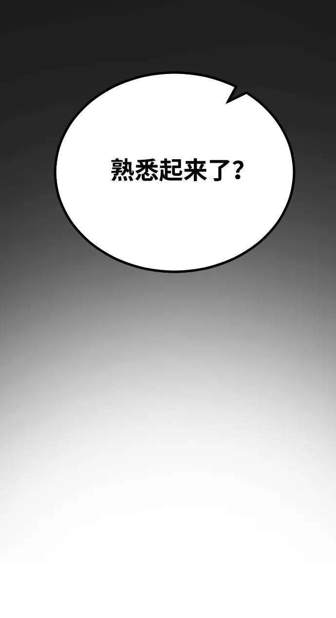 [第2季] 第30话24