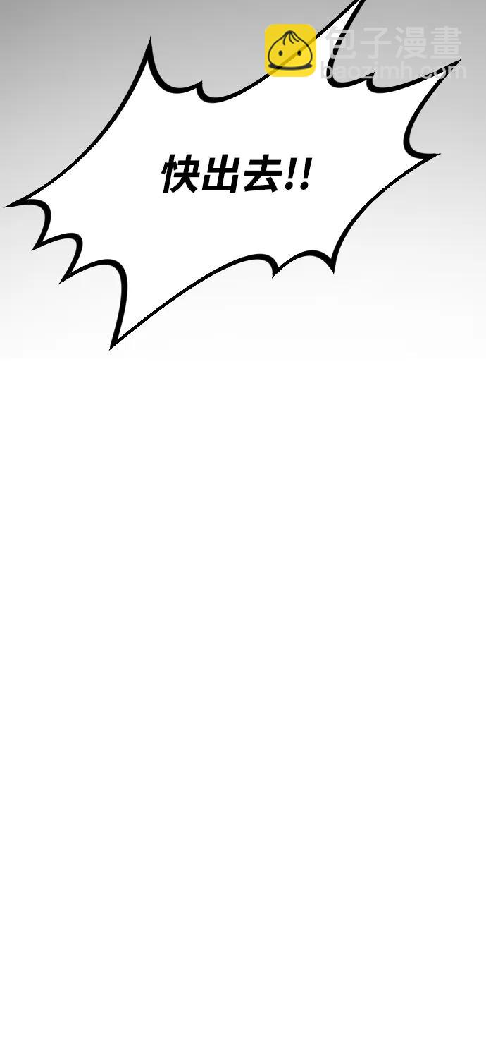 [第2季] 第30话35