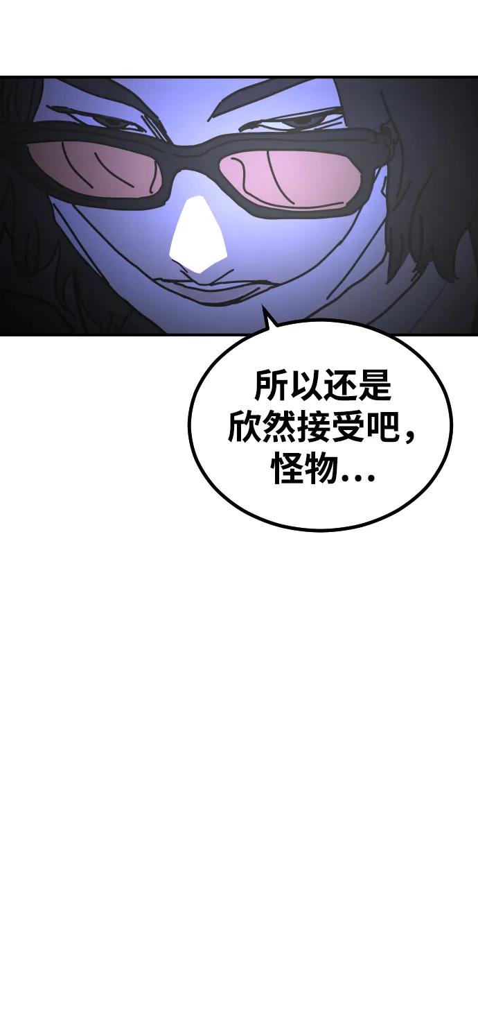 [第2季] 第30话40