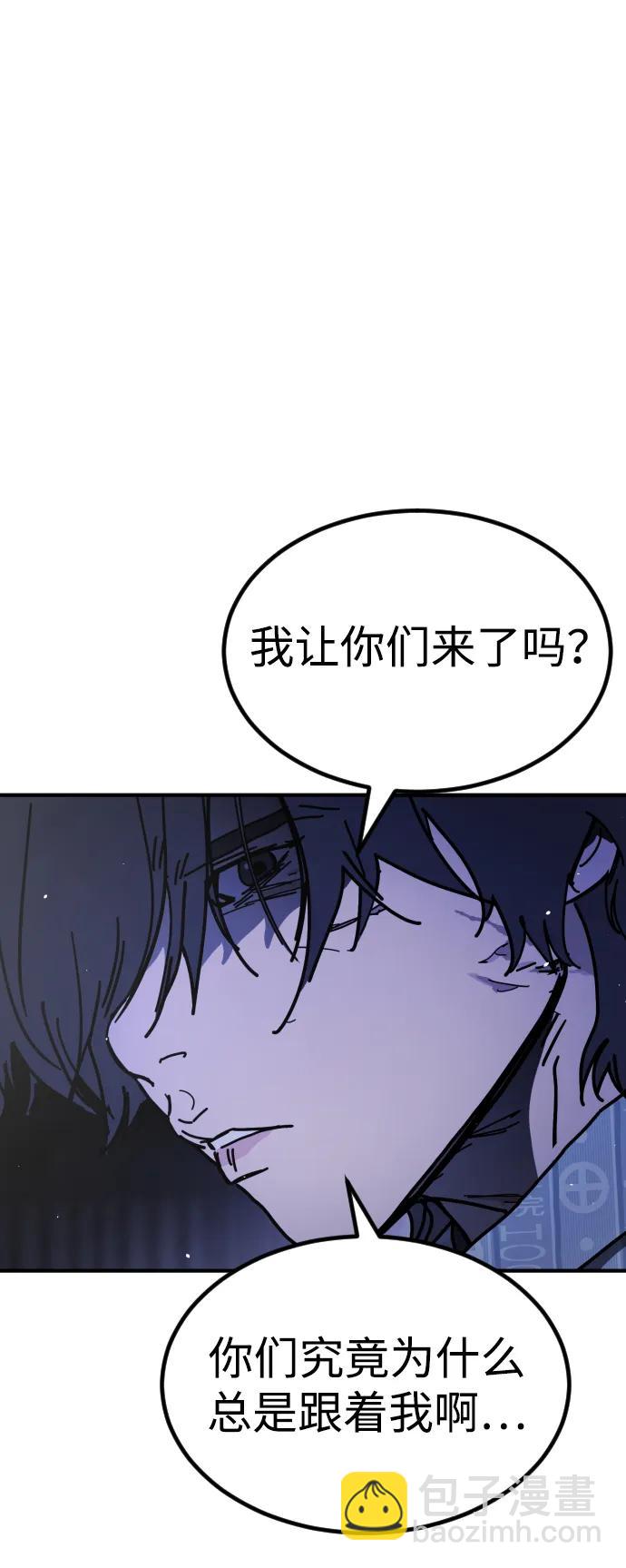 [第2季] 第30话44