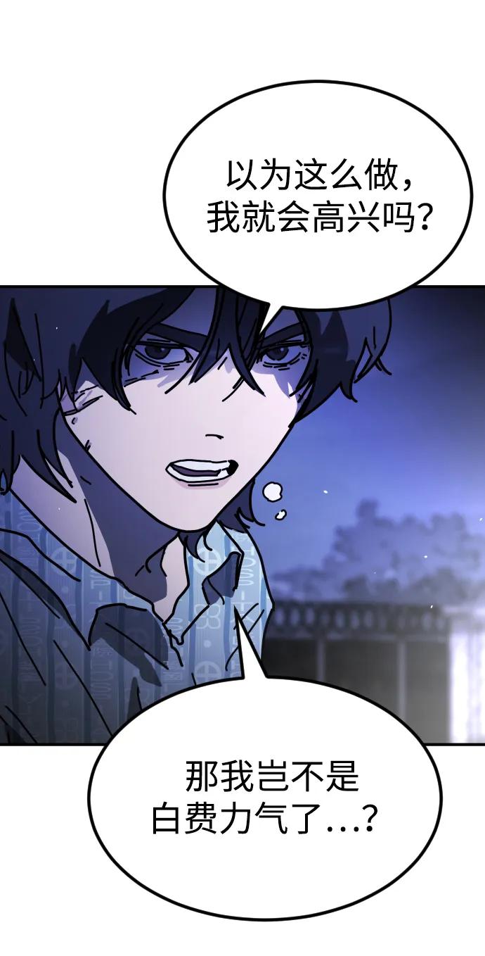 [第2季] 第30话48