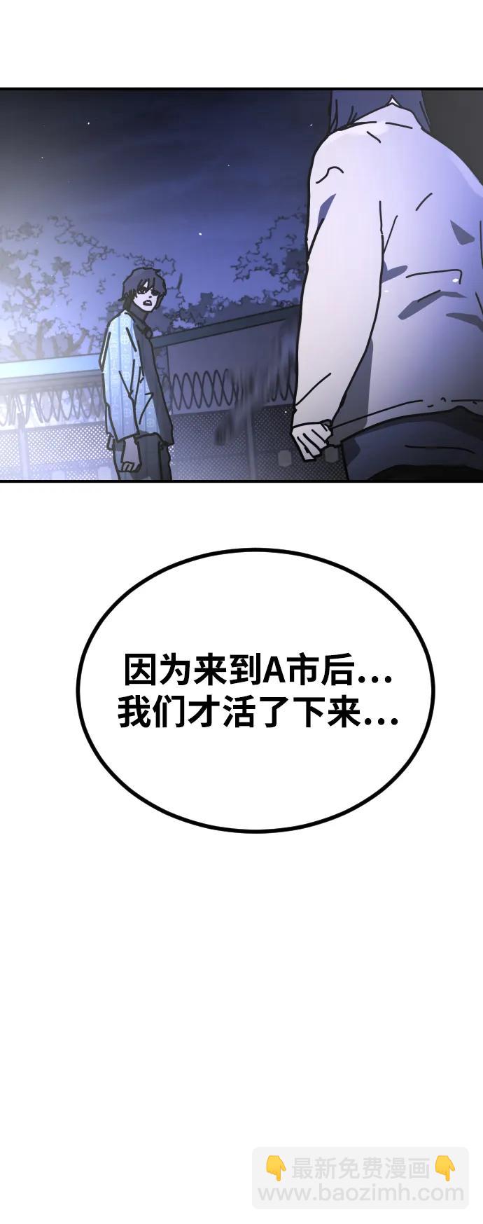 [第2季] 第30话65