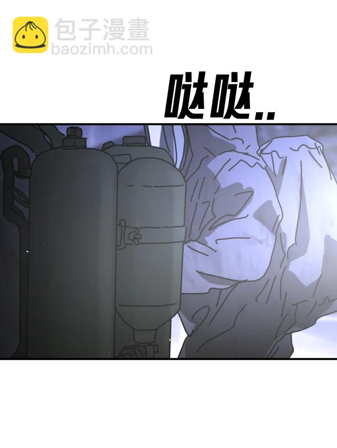 [第2季] 第30话67