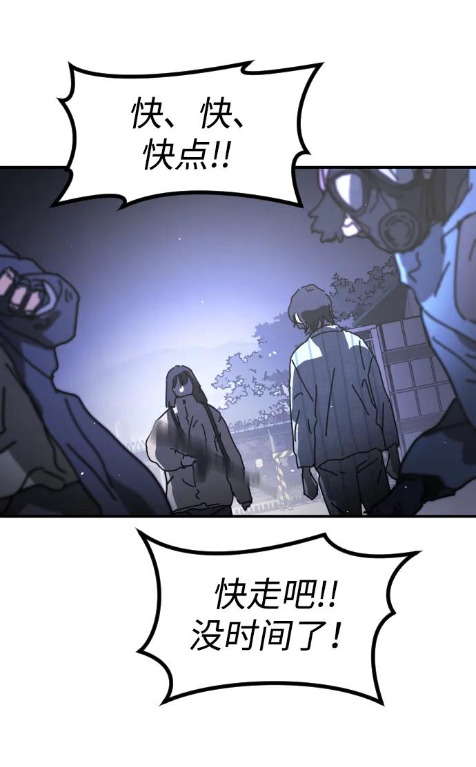 [第2季] 第30话70