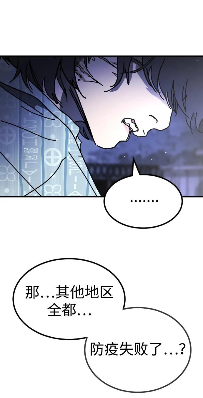 [第2季] 第30话71