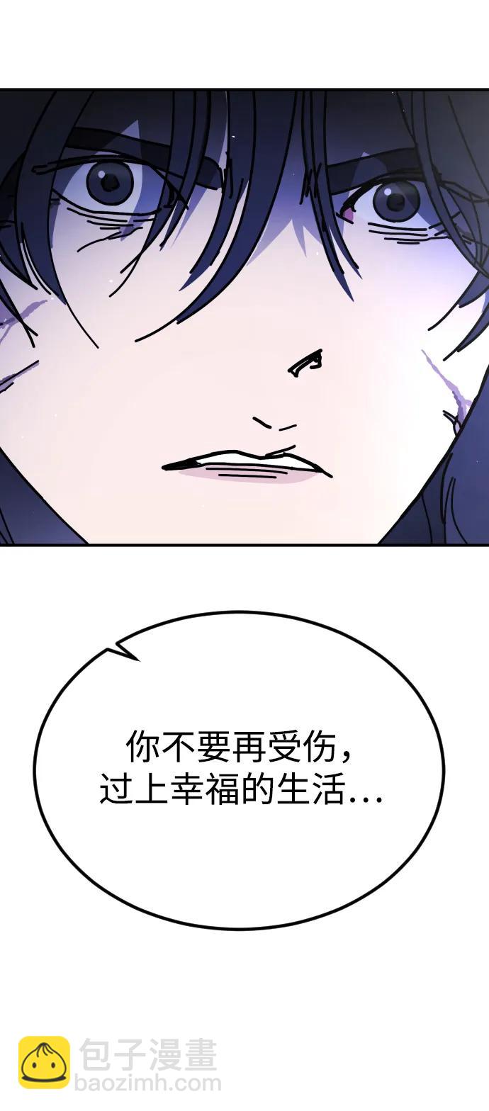 [第2季] 第30话77