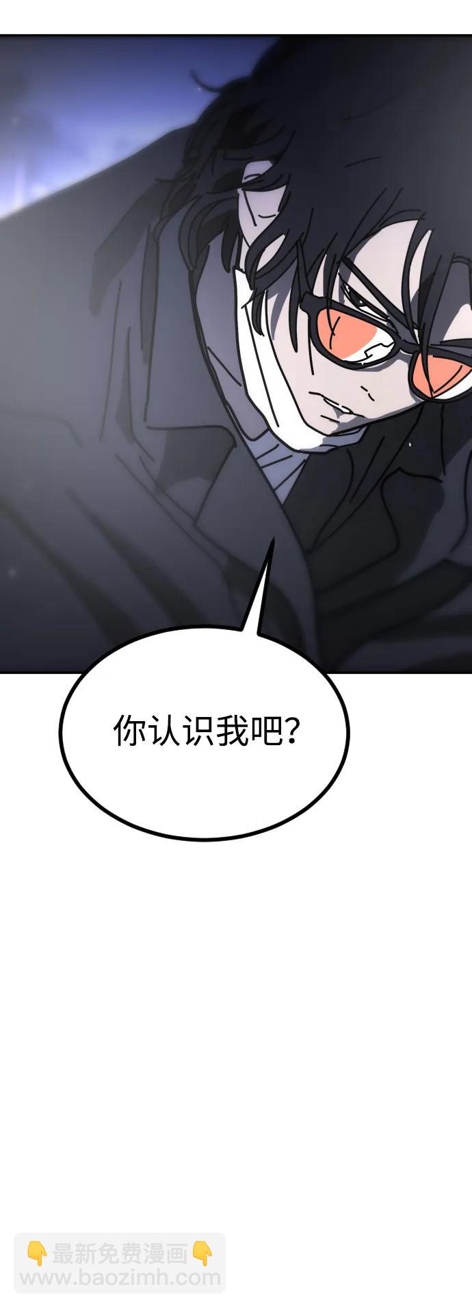 [第2季] 第30话8