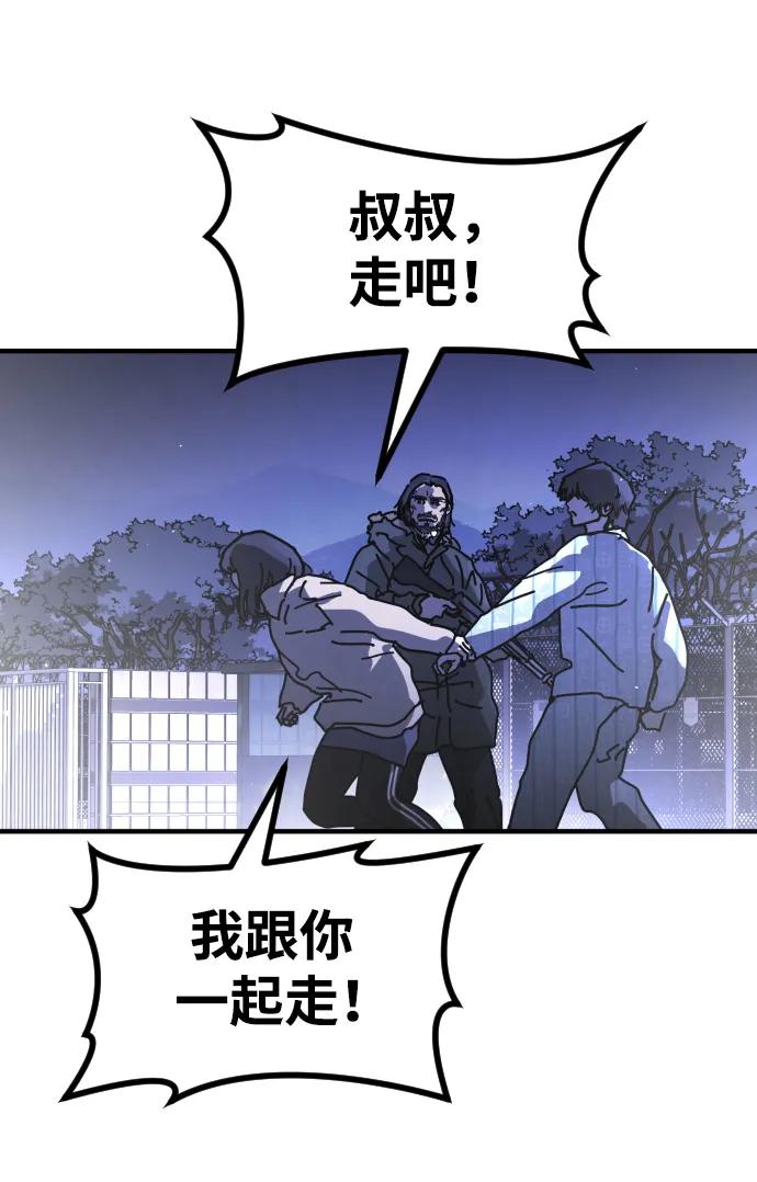 [第2季] 第30话86