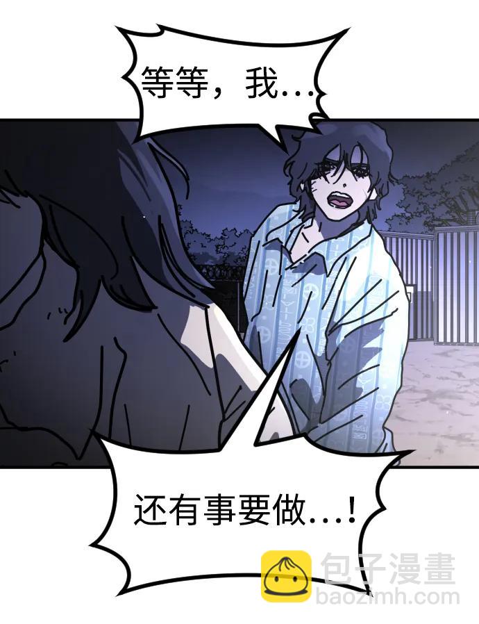 [第2季] 第30话88