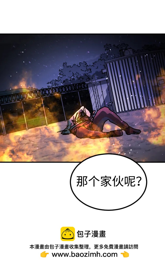 [第2季] 第30话92