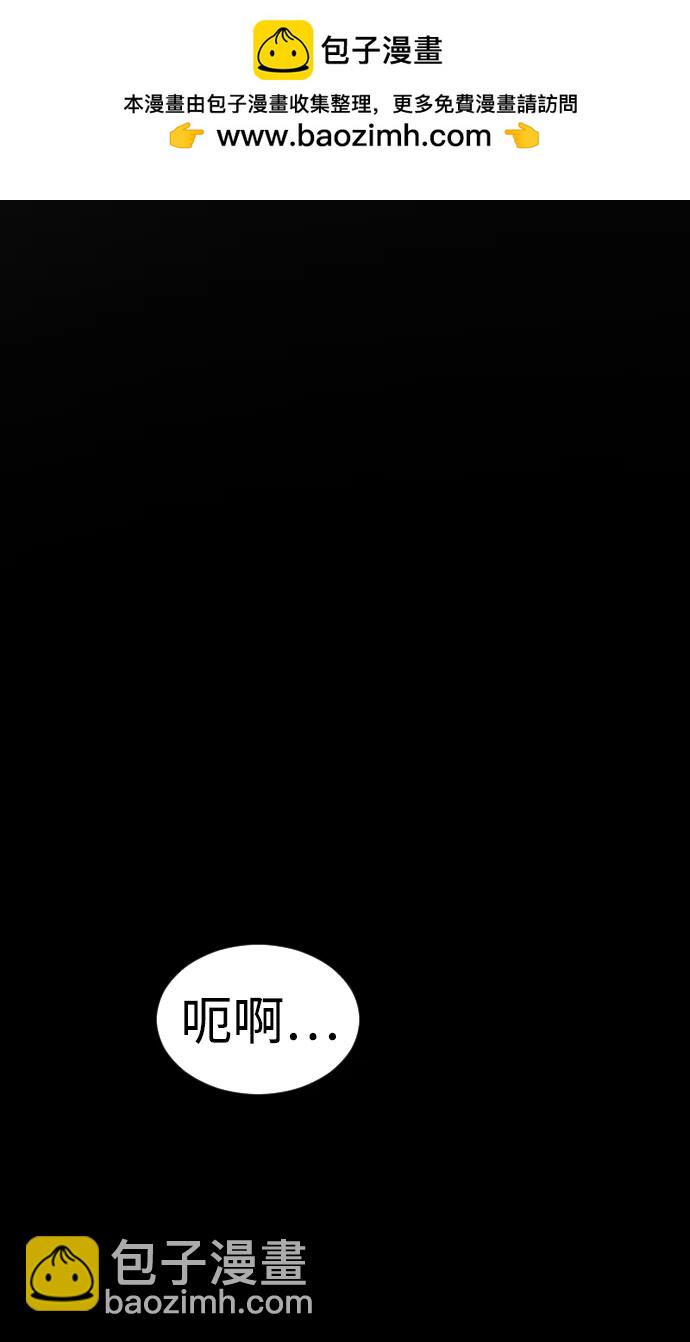 [第2季] 第31话1