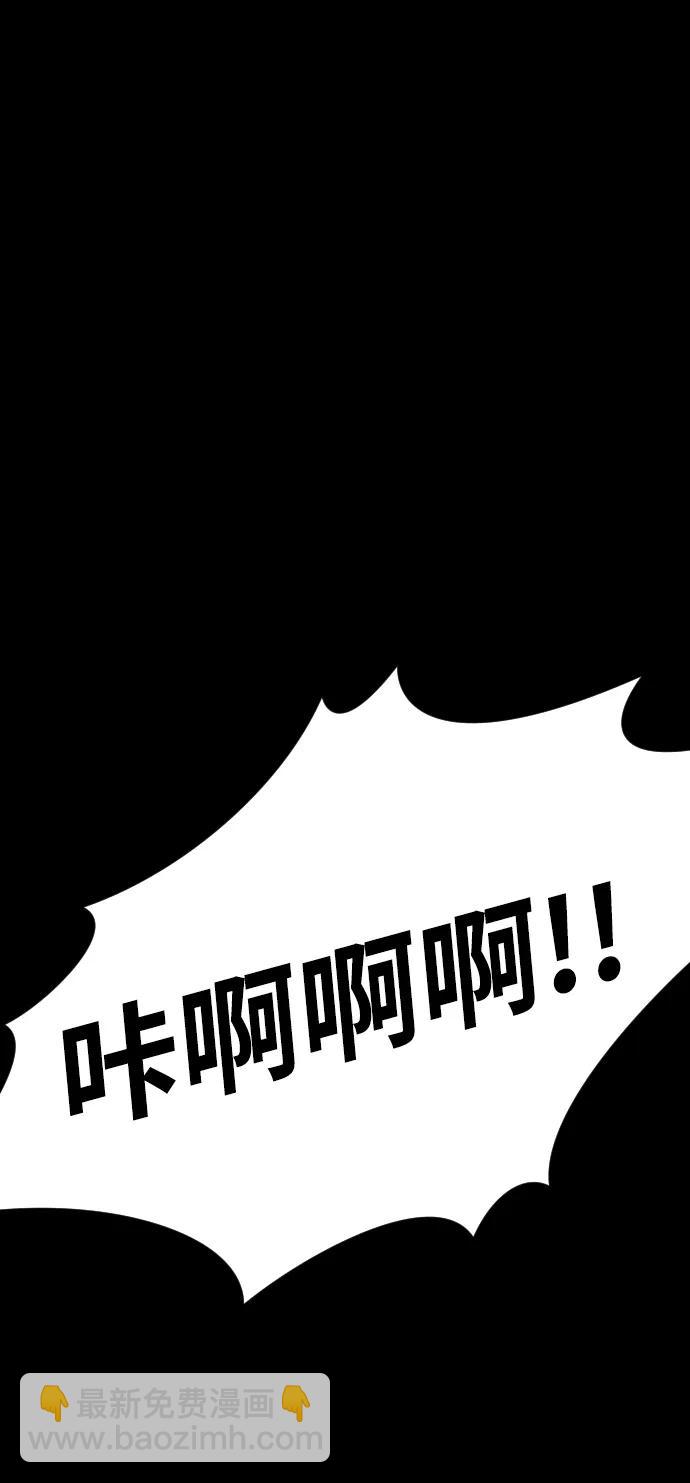 [第2季] 第31话10