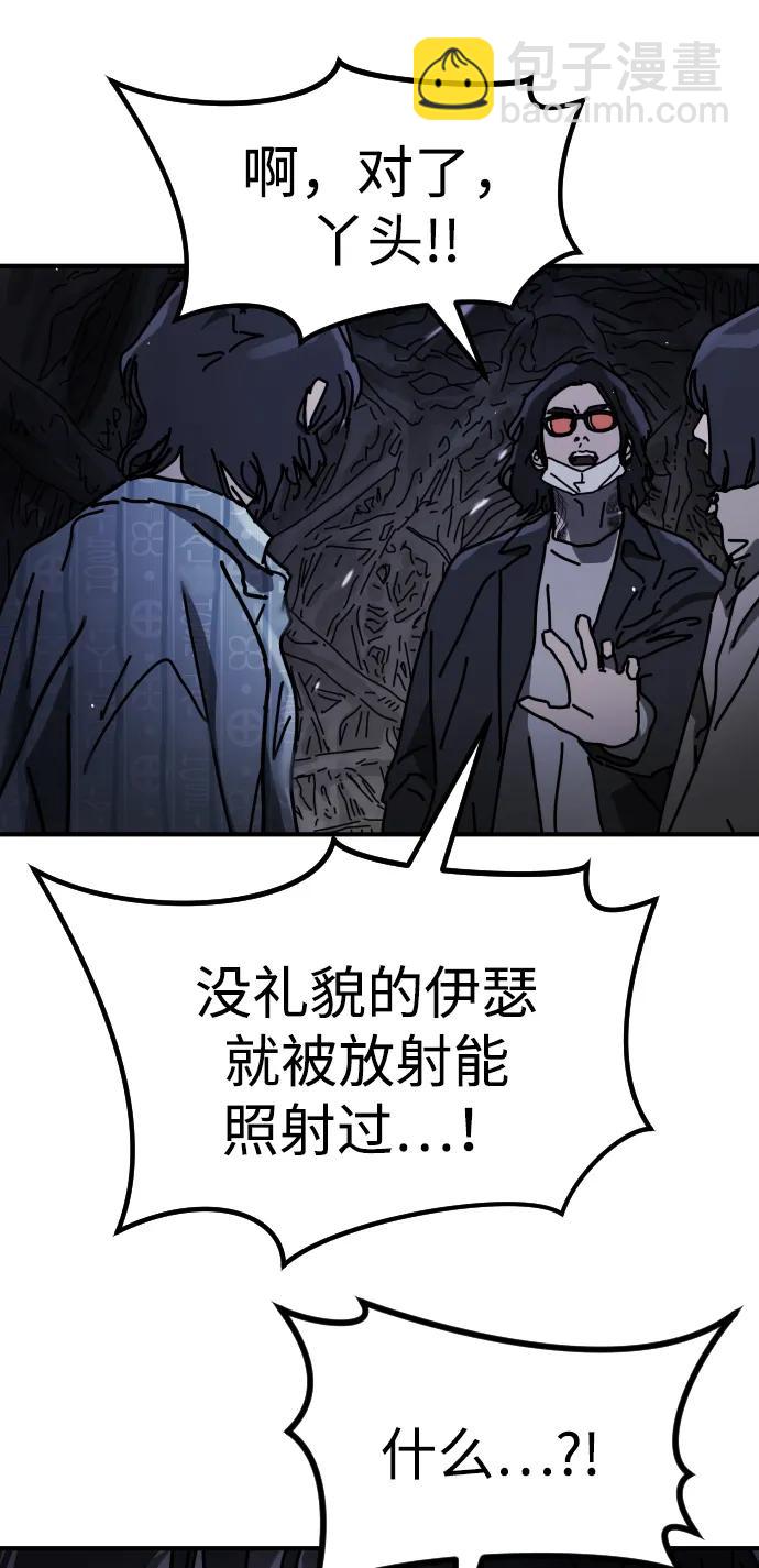 [第2季] 第31话101