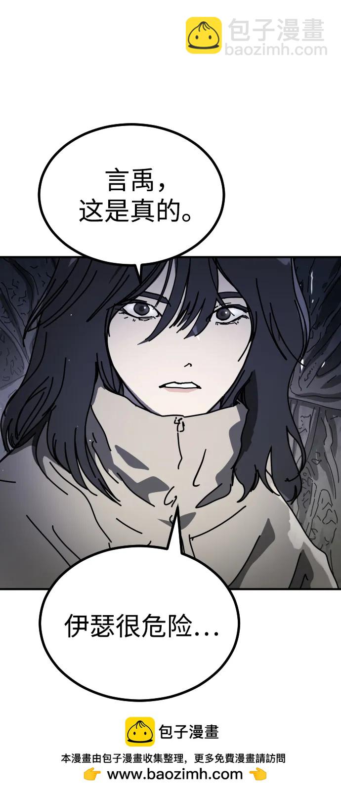 [第2季] 第31话103