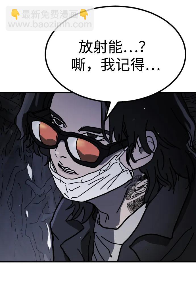 [第2季] 第31话104