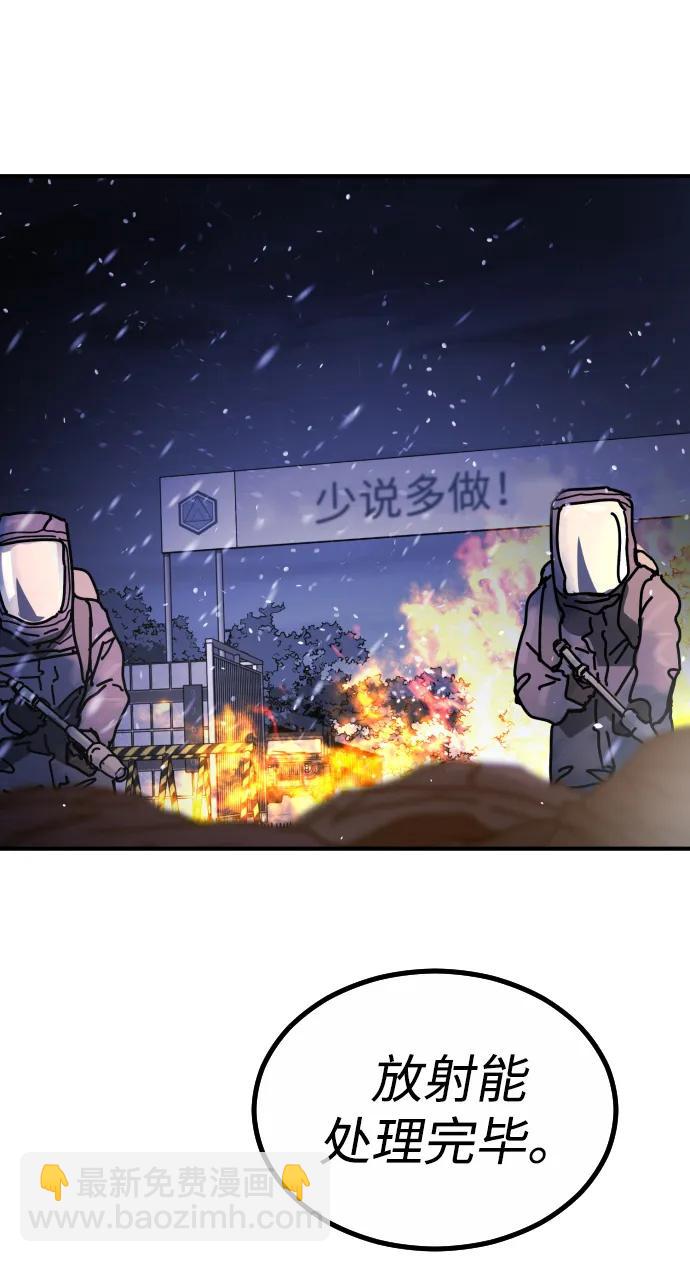 [第2季] 第31话110