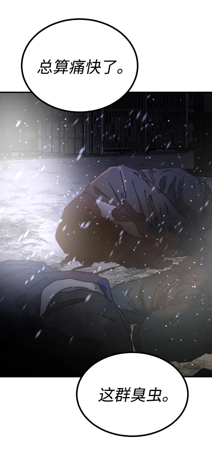 [第2季] 第31话111
