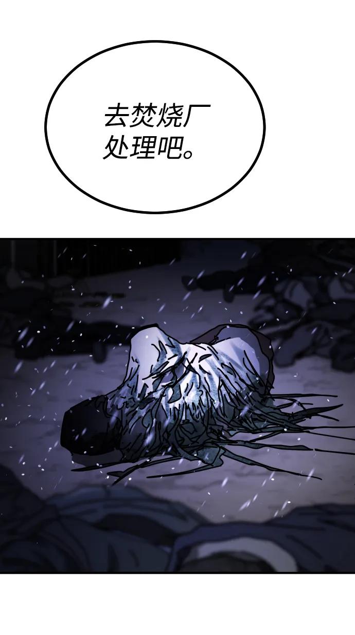[第2季] 第31话113