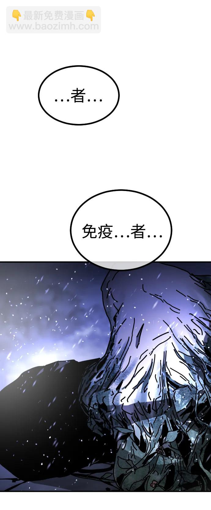 [第2季] 第31话114