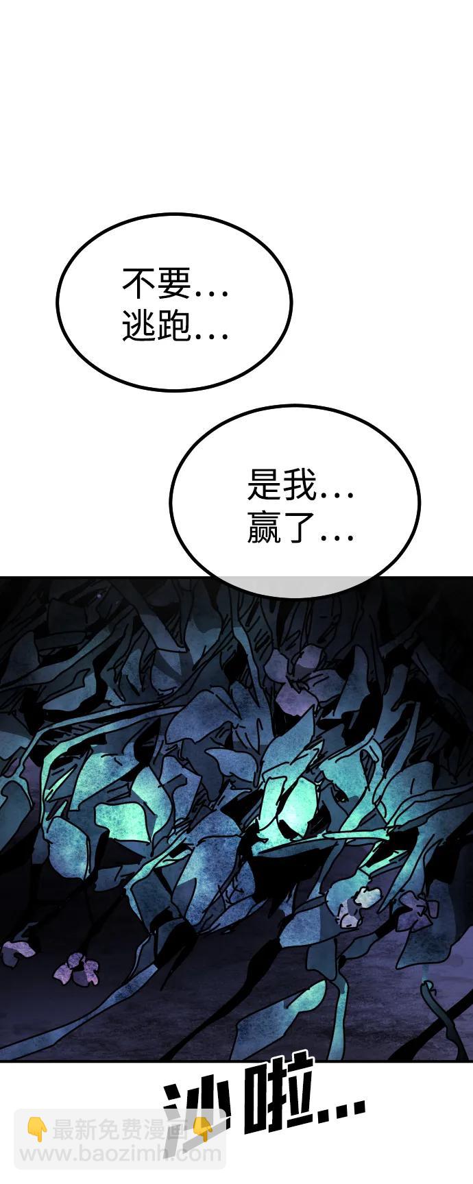 [第2季] 第31话115