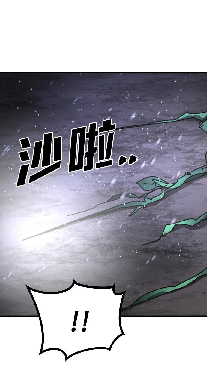 [第2季] 第31话117