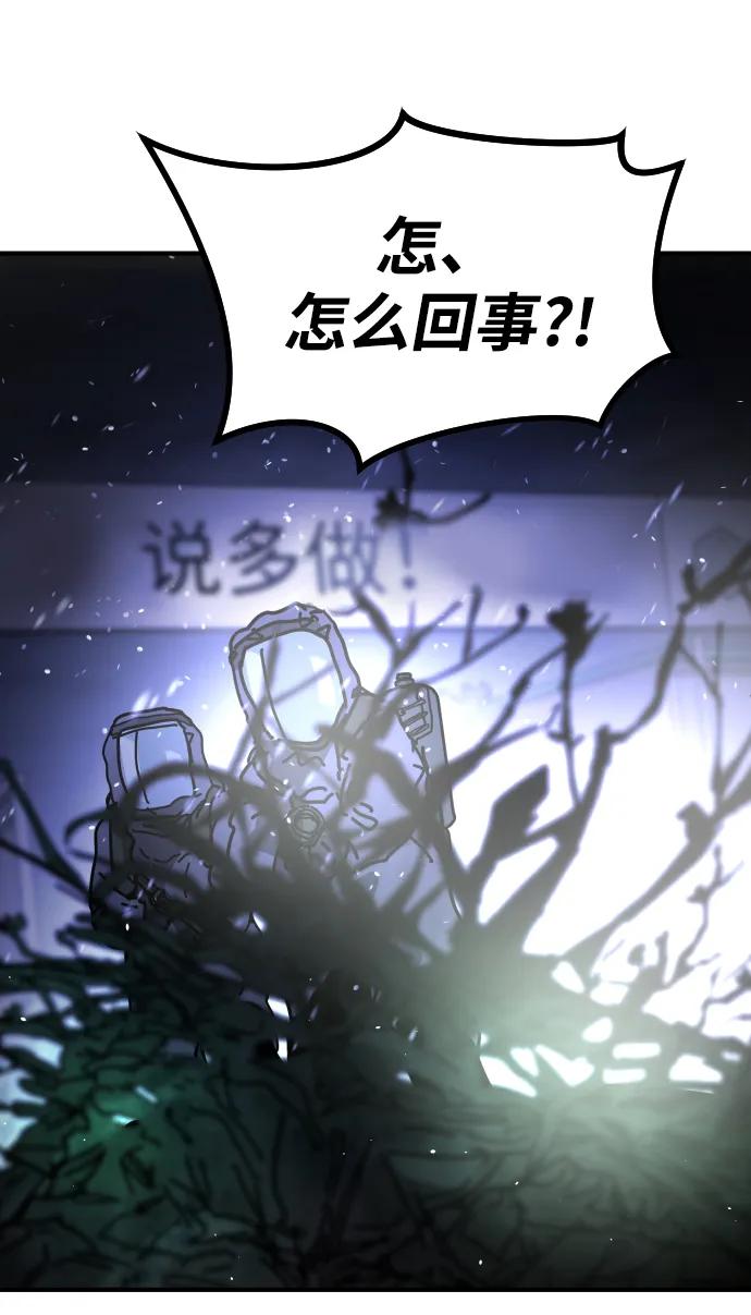 [第2季] 第31话118