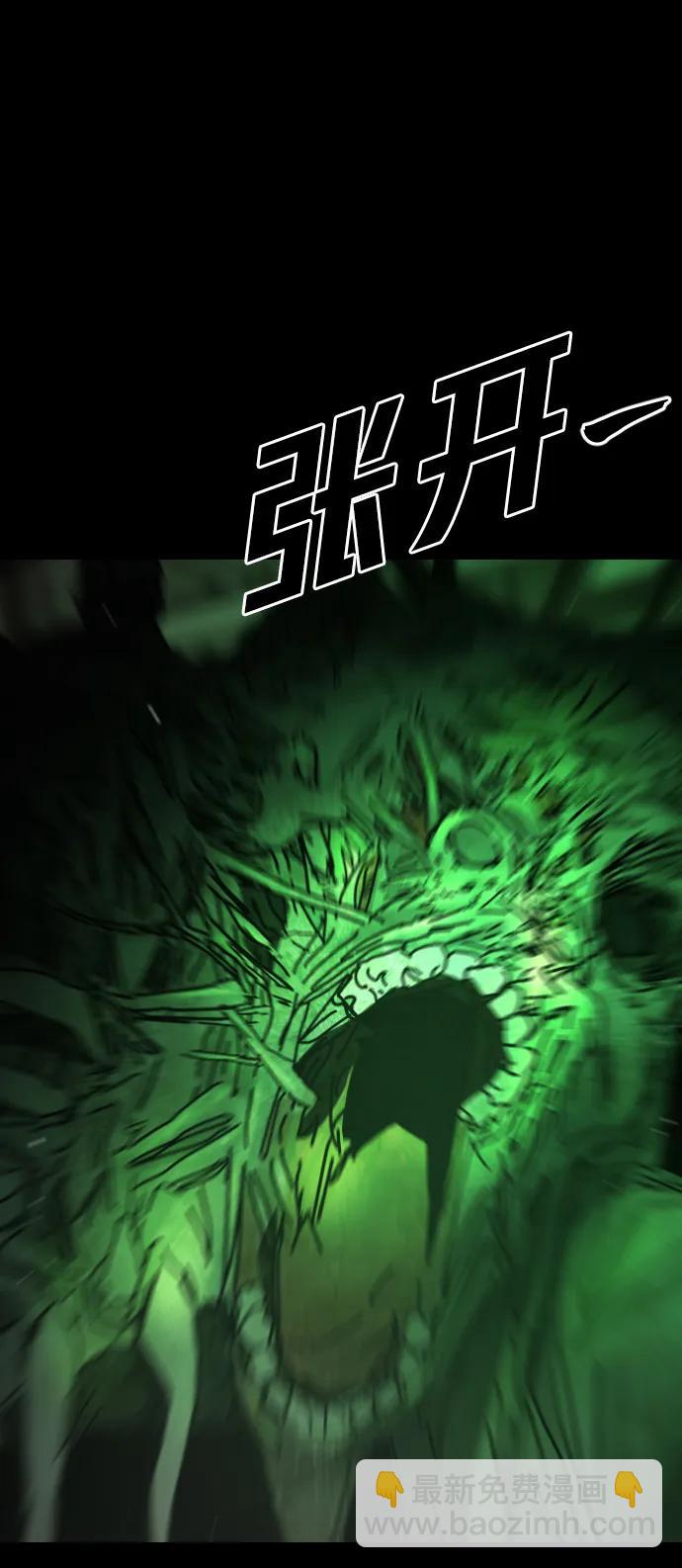 [第2季] 第31话12